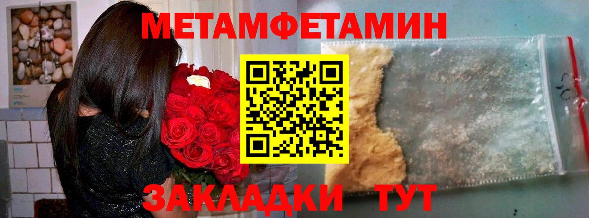 Amphetamine VHQ Курган