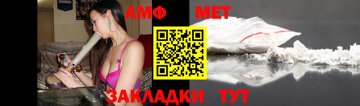 НБОМе Курган