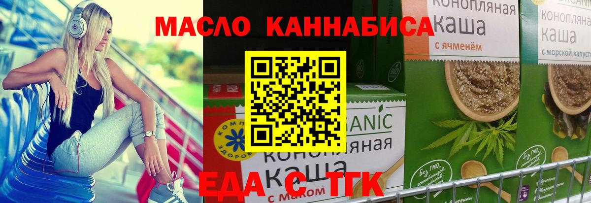 Курган  ГАШИШ  Вход с VPN  Меф кристаллы  Кокаин 