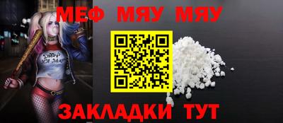 COCAINE Ставрополь
