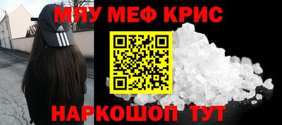альфа пвп VHQ Среднеуральск