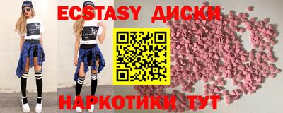 соль ск Старая Купавна