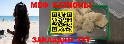 COCAINE Ставрополь
