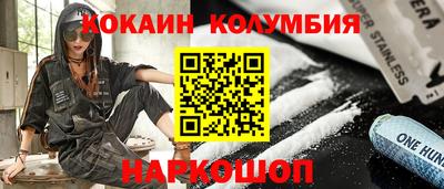 соль ск Старая Купавна