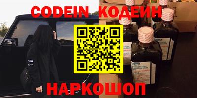 соль ск Старая Купавна