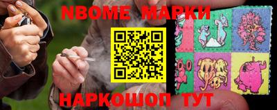 соль ск Старая Купавна