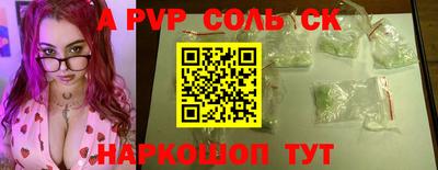 COCAINE Ставрополь