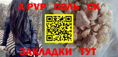 альфа пвп VHQ Среднеуральск