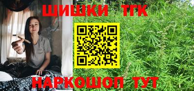 COCAINE Ставрополь