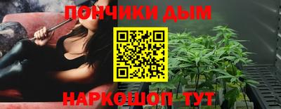 COCAINE Ставрополь