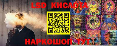 соль ск Старая Купавна