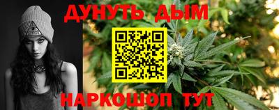 соль ск Старая Купавна