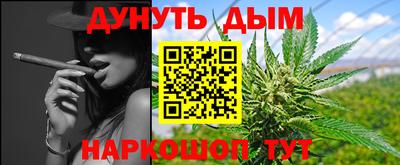 соль ск Старая Купавна