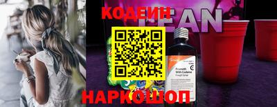 COCAINE Ставрополь