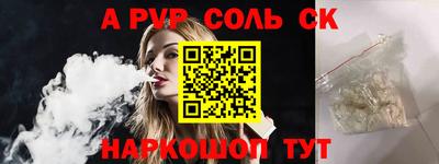 альфа пвп VHQ Среднеуральск