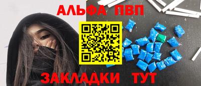 COCAINE Ставрополь