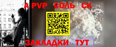 альфа пвп VHQ Среднеуральск