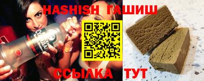 альфа пвп VHQ Среднеуральск