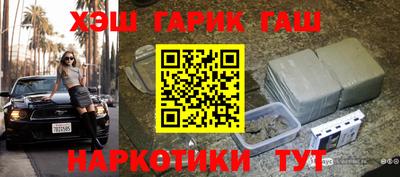 соль ск Старая Купавна