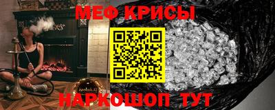 COCAINE Ставрополь