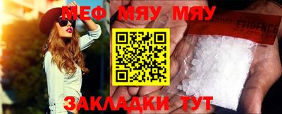 COCAINE Ставрополь
