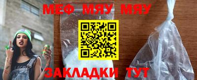 COCAINE Ставрополь
