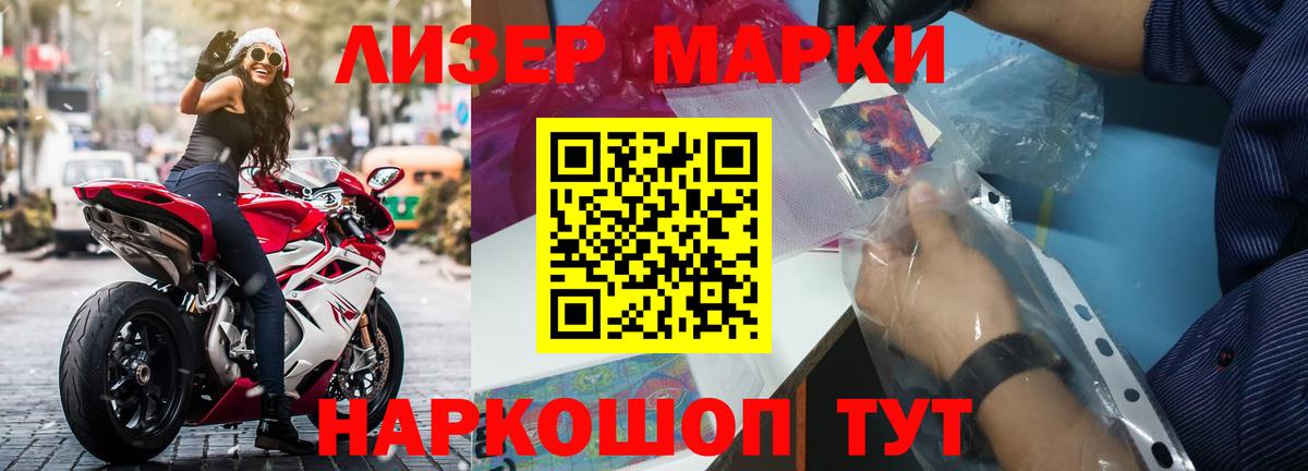 Курган  LSD-25 экстази кислота  ЛСД экстази  Вход с VPN 