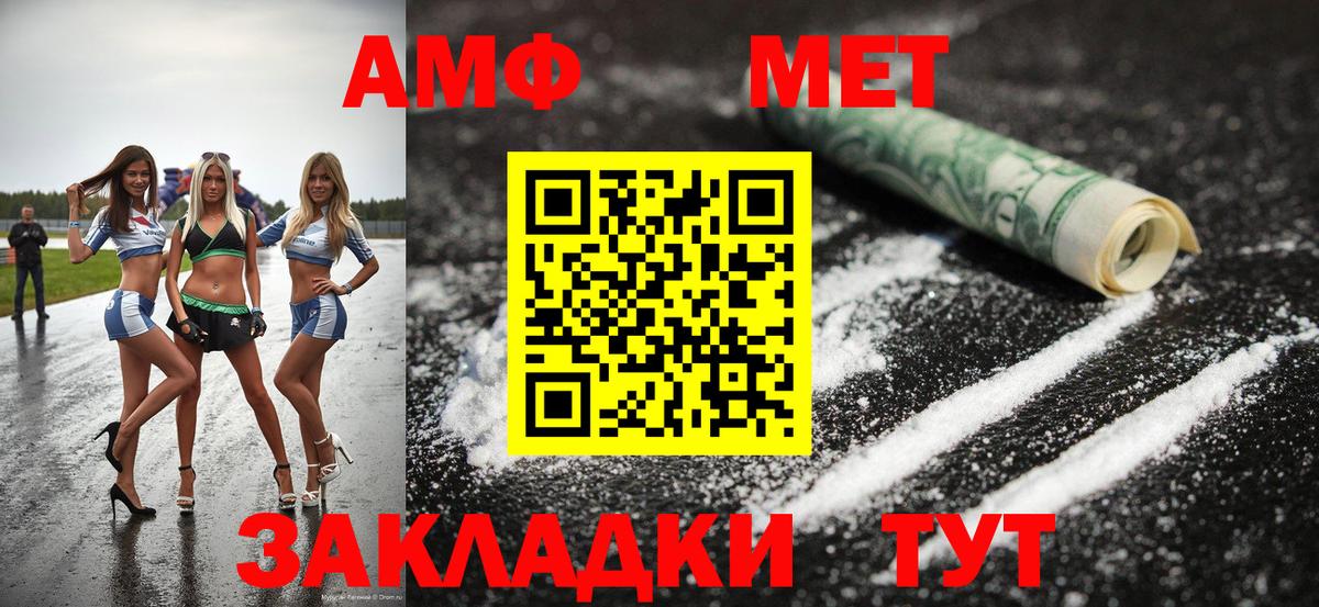 Курган  Метамфетамин пудра  Метамфетамин пудра  Вход с VPN 
