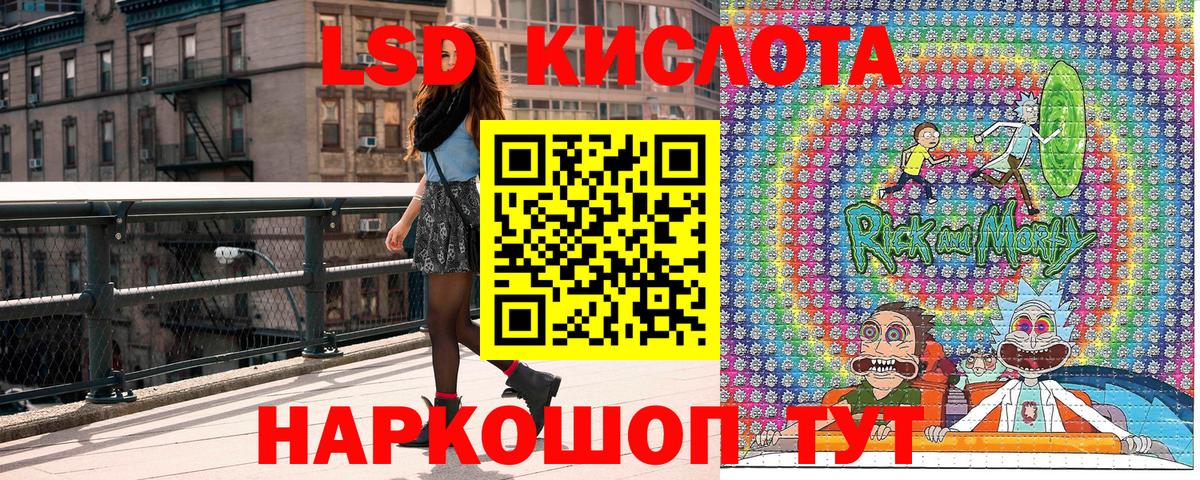 Марки N-bome 1500мкг Курган