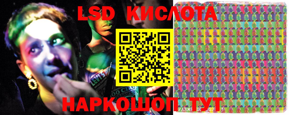 Курган  Марки N-bome 1,8мг  Марки NBOMe  Вход с VPN 